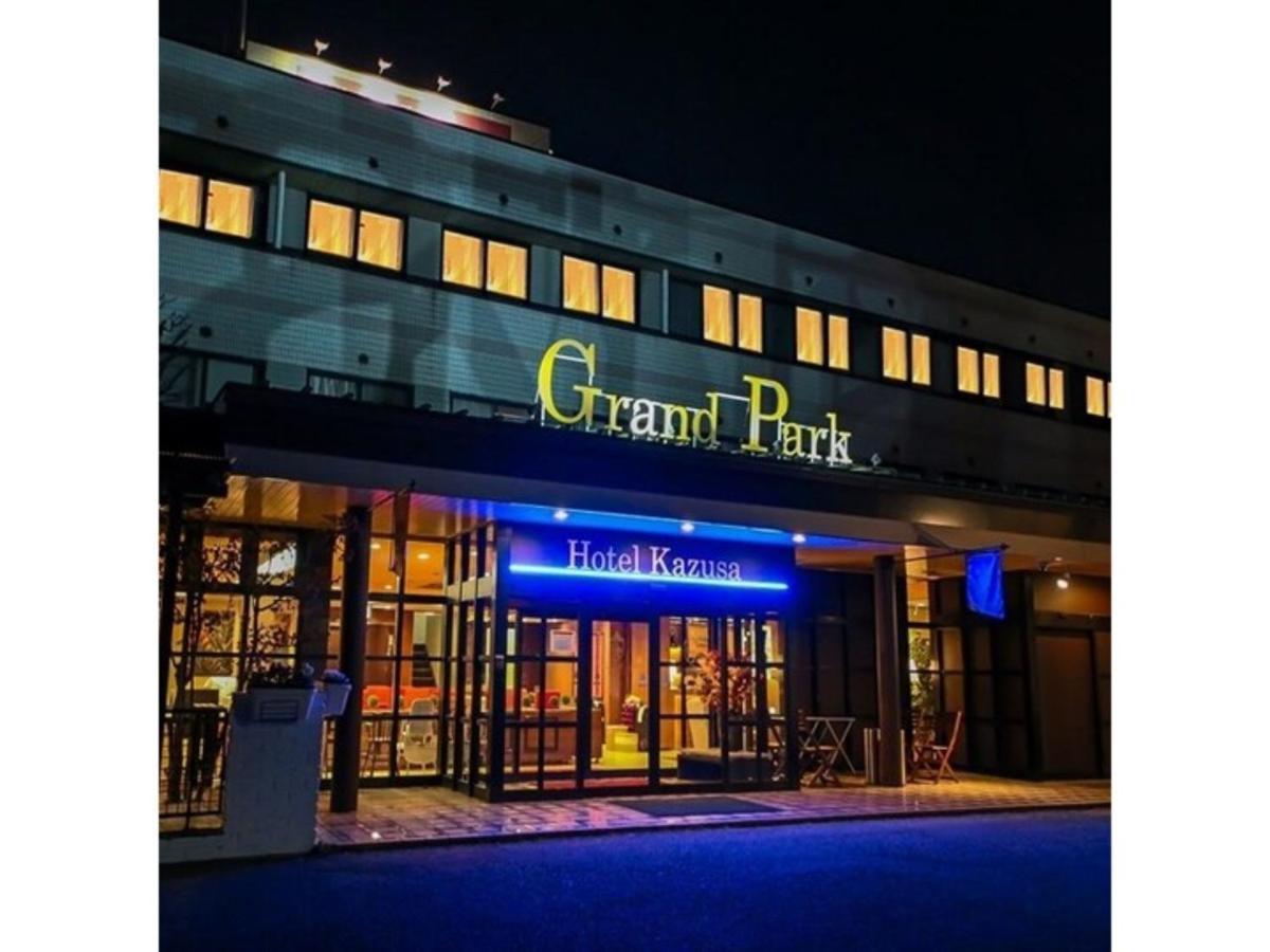 Grand Park Hotel Kazusa / Vacation Stay 77396 Kimitsu Εξωτερικό φωτογραφία